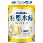 雀巢能恩水解HA