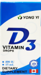 維生素D3滴劑