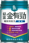 益富金有勁糖尿病原味