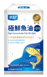 多點極鮮魚油膠囊