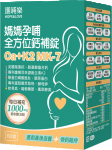 護哺樂-媽媽孕哺全方位鈣補錠