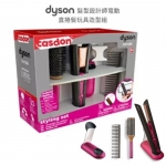 Dyson 仿真吹風機/直髮器玩具