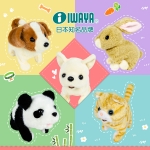 日本Iwaya甜甜屋(暢銷電子寵物)