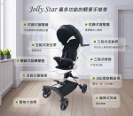 英國Jolly Star 輕便型手推車(灰/黑)