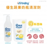 US BABY 優生