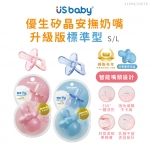 US BABY 優生