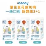 US BABY 優生