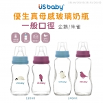 US BABY 優生