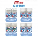 Bab 培寶