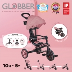 法國GLOBBER 4合1 Trike多功能3輪推車折疊版