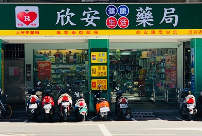 永和成功店