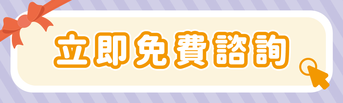 proimages/news/官網-樂齡會員拿好禮-05.jpg