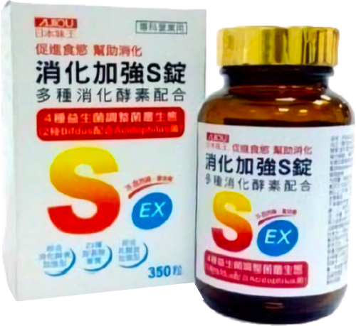 日本味王消化加強S錠 350粒