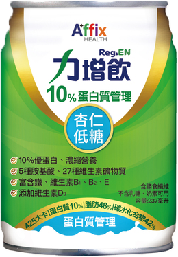力增飲10%杏仁