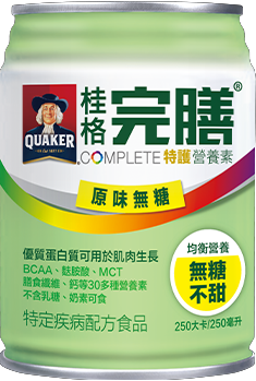 桂格完膳特護均衡無糖