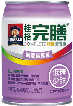 桂格完膳特護糖尿病低糖