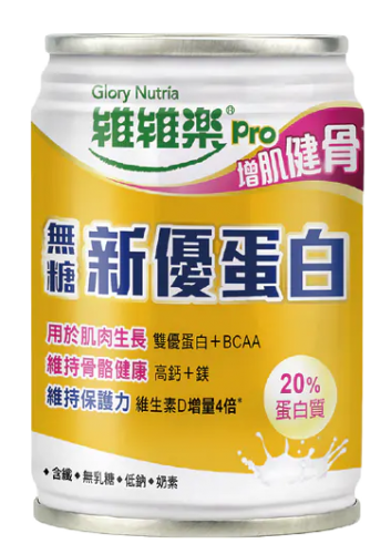 維維樂無糖優蛋白素均衡