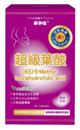 美孕佳超級葉酸A+植物膠囊