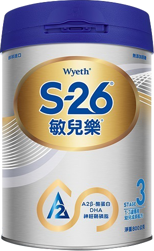 S-26敏兒樂