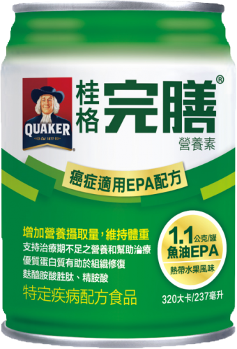 桂格完膳腫瘤配方