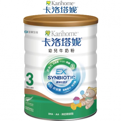 卡洛塔妮EX牛奶粉