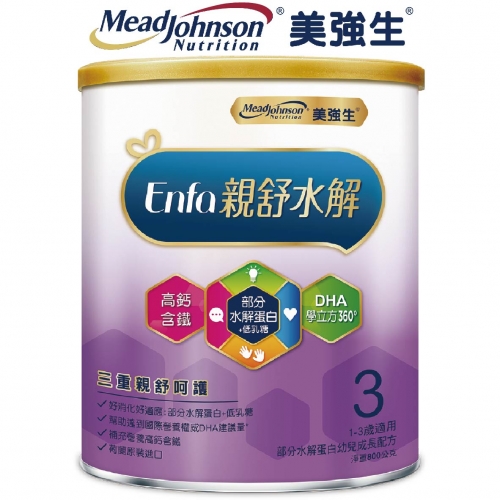 美強生親舒