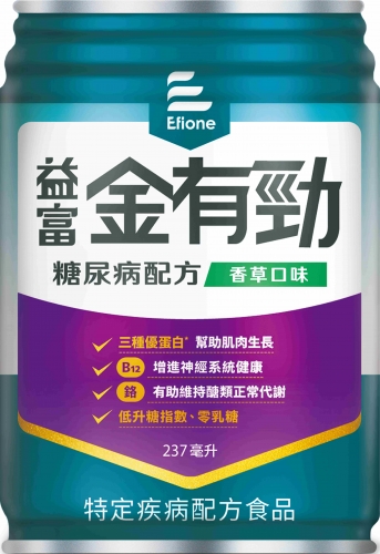 益富金有勁糖尿病香草