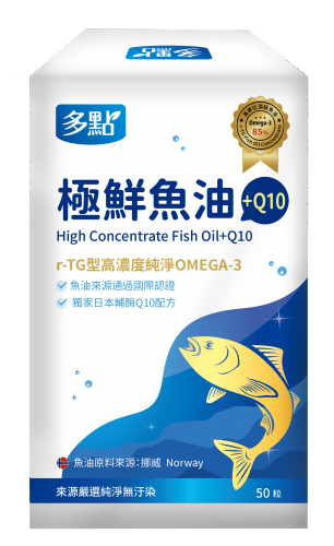 多點極鮮魚油膠囊