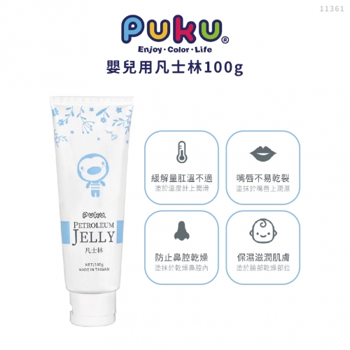 PUKU 藍色企鵝