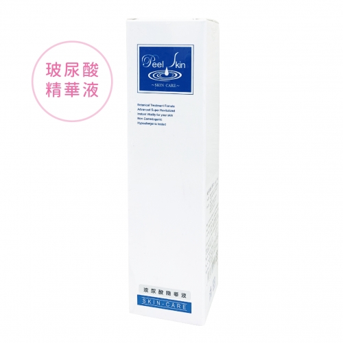 Peel Skin玻尿酸原液120ml