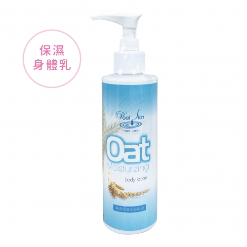 Peel Skin燕麥保濕身體乳210ml