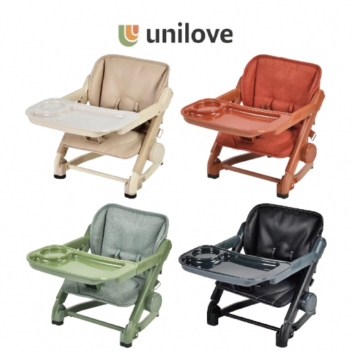 Unilove Feedme 攜帶式餐椅+坐墊(南瓜橘.奶茶.珍珠黑.酪梨綠)