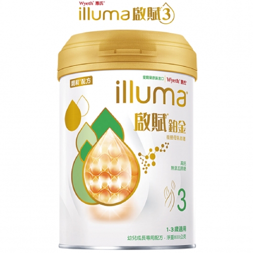 啟賦鉑金