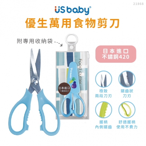 US BABY 優生