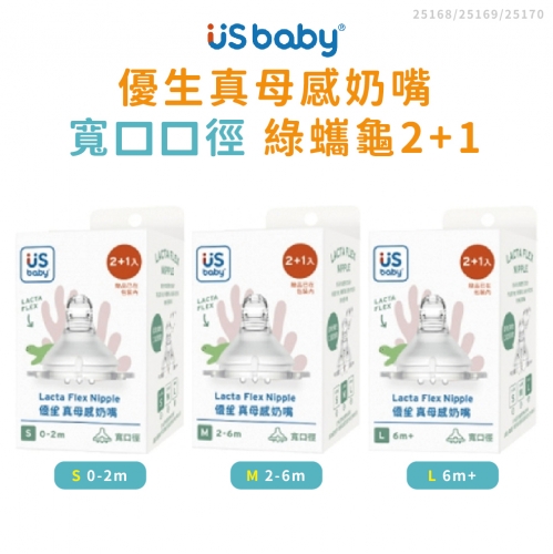 US BABY 優生