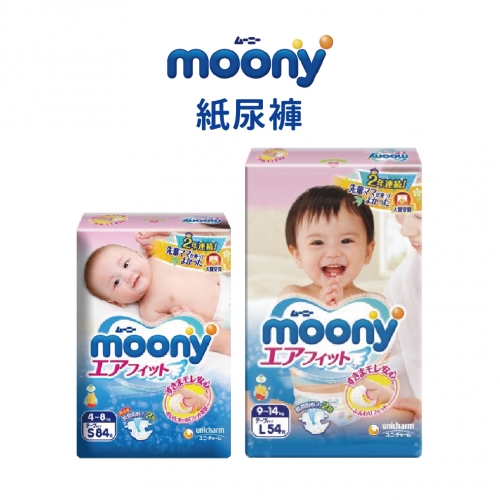 日本moony