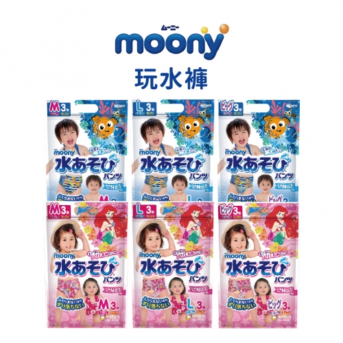 日本moony
