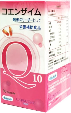 優欣能Q10膠囊 90粒