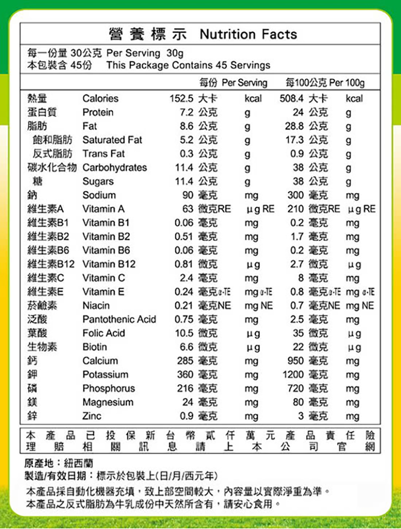 proimages/product/00018557_三多全脂純奶粉1350g-4.jpg