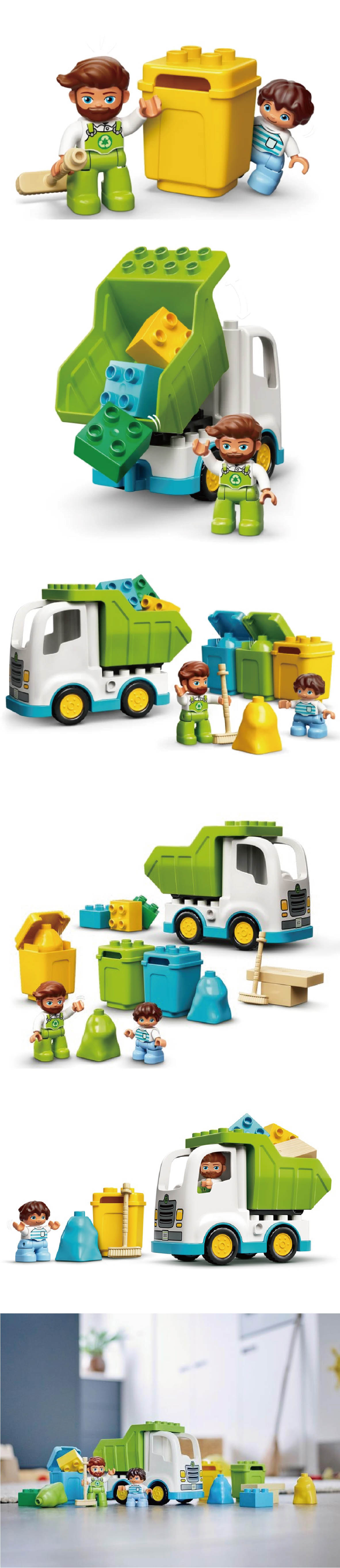 proimages/product/00026728_Duplo-資源回收垃圾車-LEG10945-02.jpg