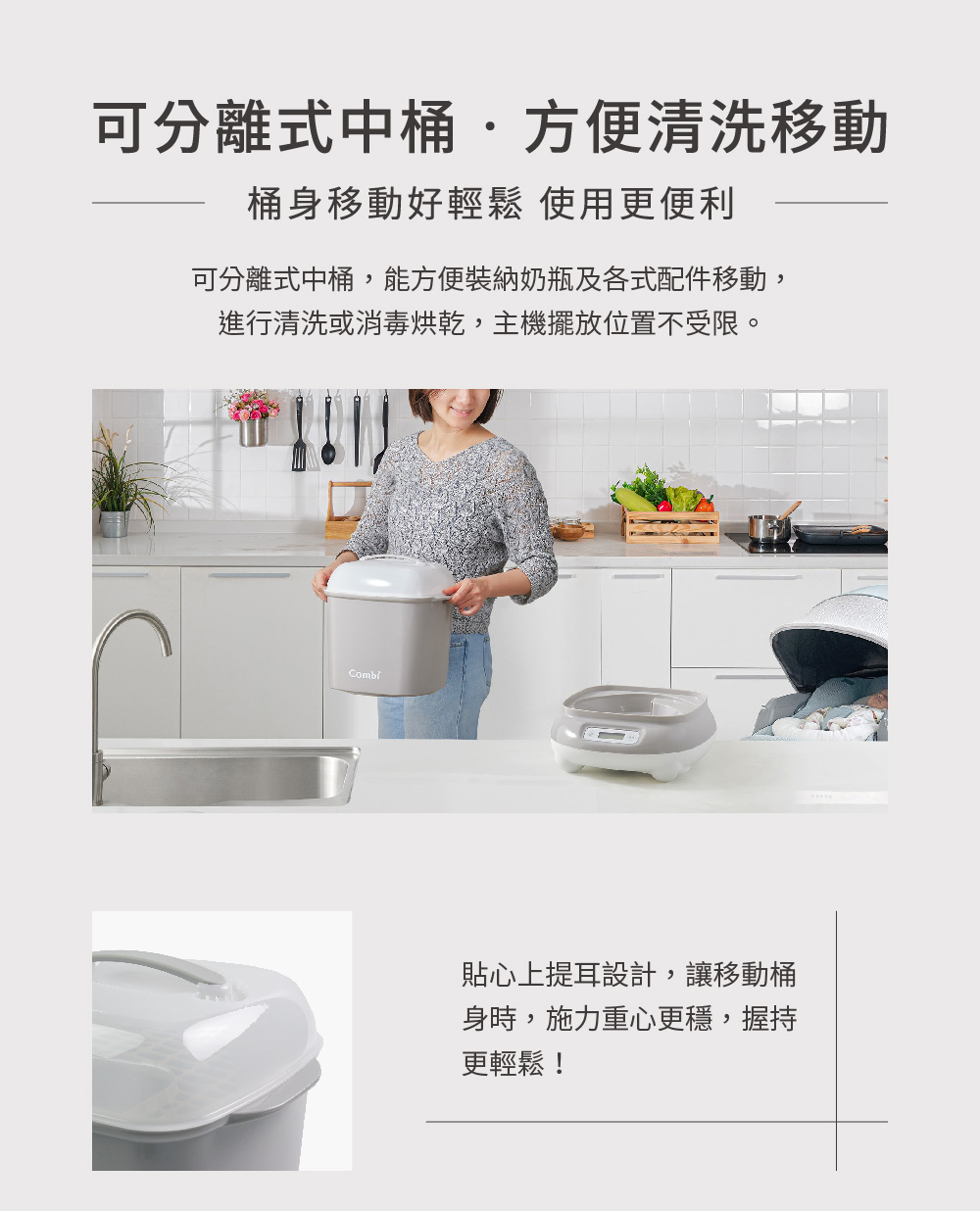 proimages/product/00026917-Combi_Pro_360_Plus高效消毒鍋_-1.jpg