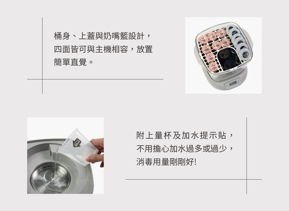 proimages/product/00026917-Combi_Pro_360_Plus高效消毒鍋_-1.jpg
