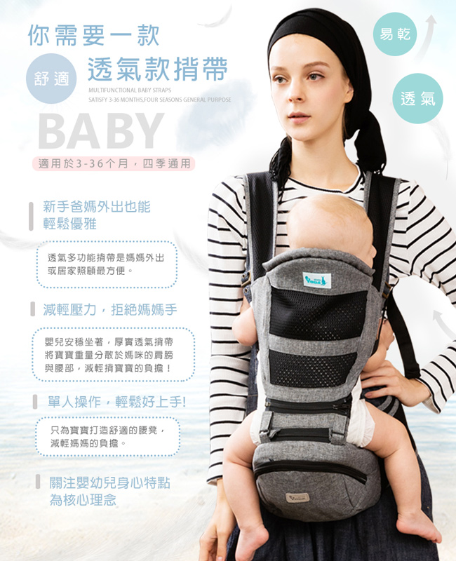 proimages/product/00027485-YoDa_透氣款儲物座椅式揹帶-3.jpg
