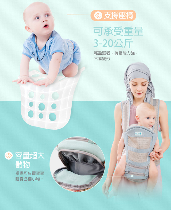 proimages/product/00027485-YoDa_透氣款儲物座椅式揹帶-6.jpg