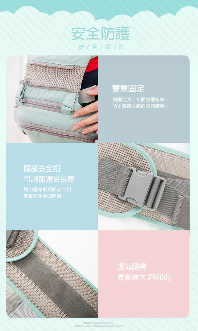 proimages/product/00027485-YoDa_透氣款儲物座椅式揹帶-7.jpg