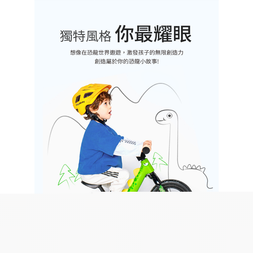 proimages/product/00028602_RoyalBaby_原廠授權小恐龍滑步車-3.jpg