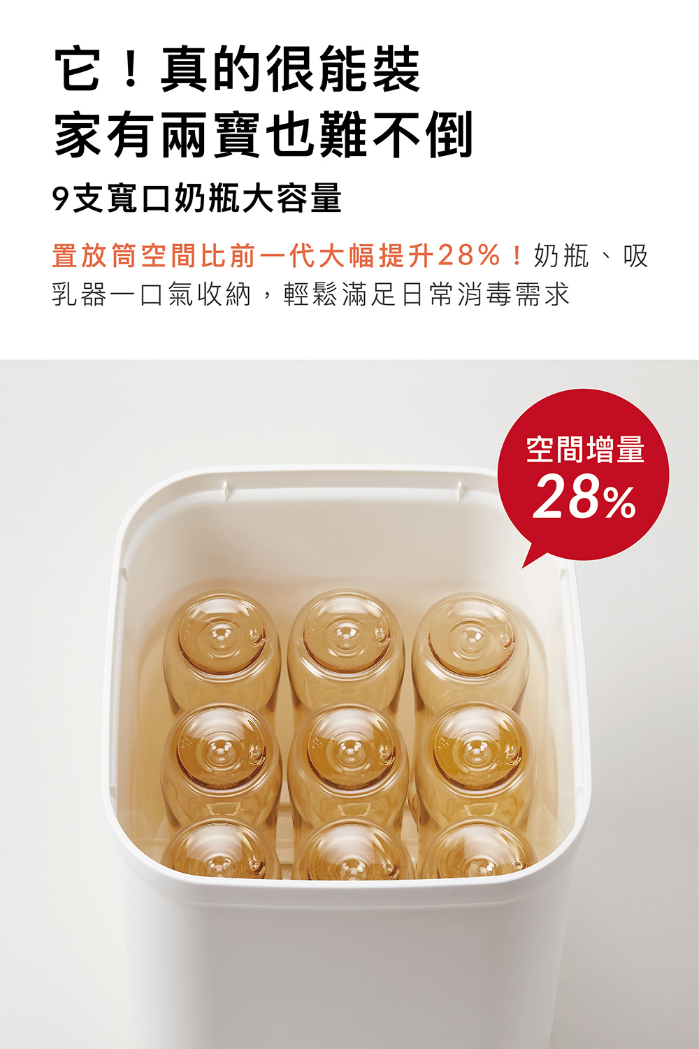 proimages/product/00028817-小獅王UDI_H1智能高效蒸氣烘乾消毒鍋-1.jpg