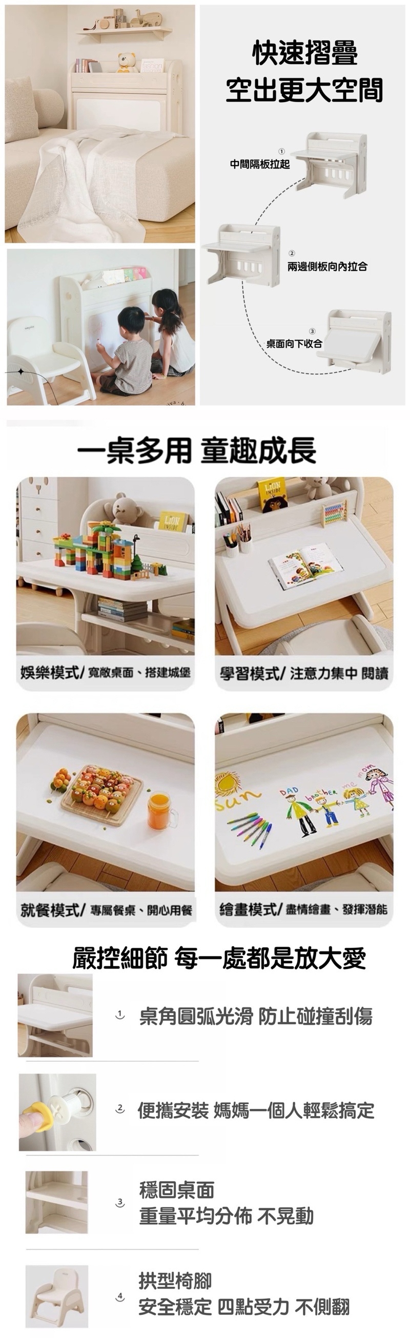 proimages/product/00029164_MYKIDZ啟蒙摺疊桌椅組-1.jpg