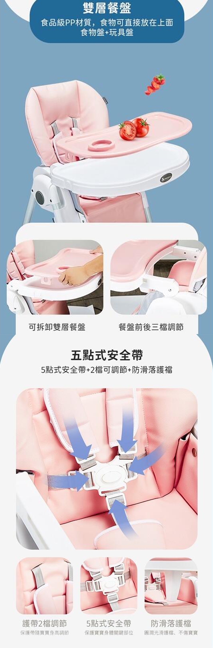 proimages/product/00029683-MYKIDZ多功能餐椅摺疊餐椅.jpg