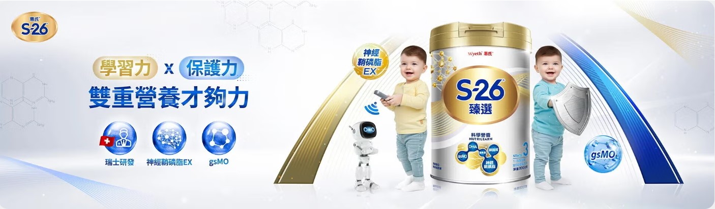 proimages/product/00031044/00031044_臻選幼兒配方奶粉800g-1.jpg
